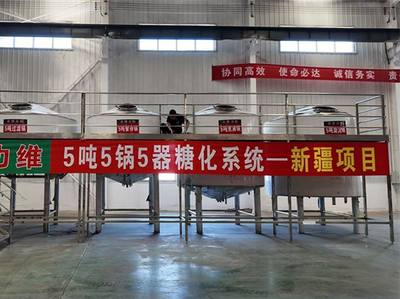 鼎城精酿啤酒设备厂—5吨精酿啤酒设备—新疆项目